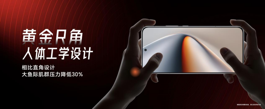 强如开必赢登录挂电竞性能旗舰荣耀GT Pro正式发布(图8)