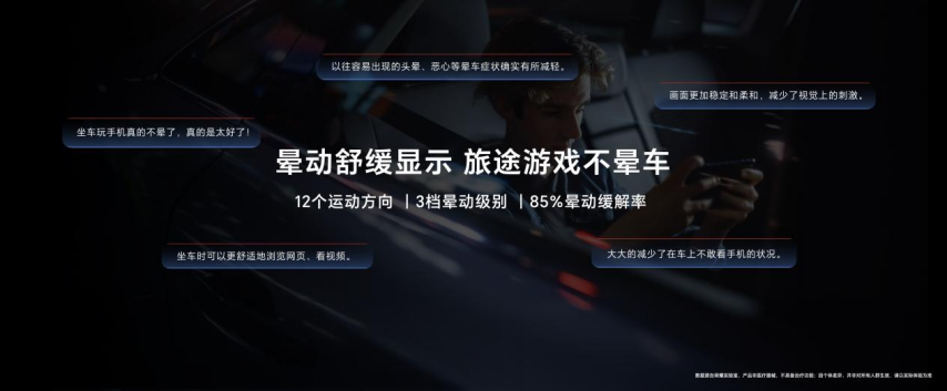 强如开必赢登录挂电竞性能旗舰荣耀GT Pro正式发布(图15)