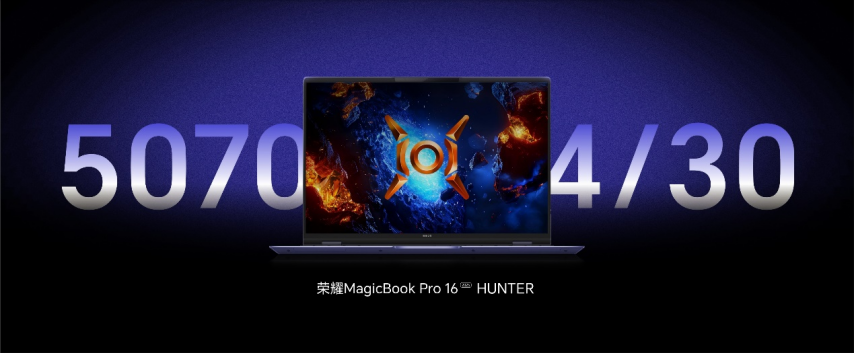强如开必赢登录挂电竞性能旗舰荣耀GT Pro正式发布(图23)
