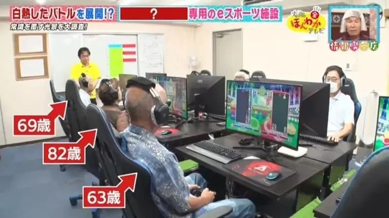 杭州将举办老人电竞大赛招募55岁以上老年人打永劫无间必赢入口(图9)