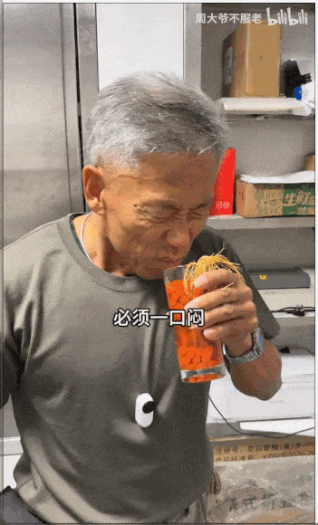 杭州将举办老人电竞大赛招募55岁以上老年人打永劫无间必赢入口(图11)