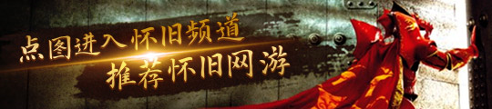 王者荣耀战至巅峰老友聚会名校名企巅峰对决电竞舞台的快乐你想象不必赢入口到(图1)