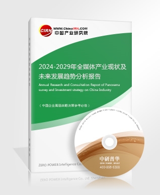 2023电必赢注册竞为消费增长潜力创造新机遇(图2)