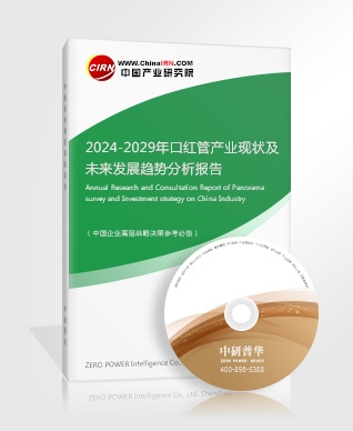 2023电必赢注册竞为消费增长潜力创造新机遇(图6)