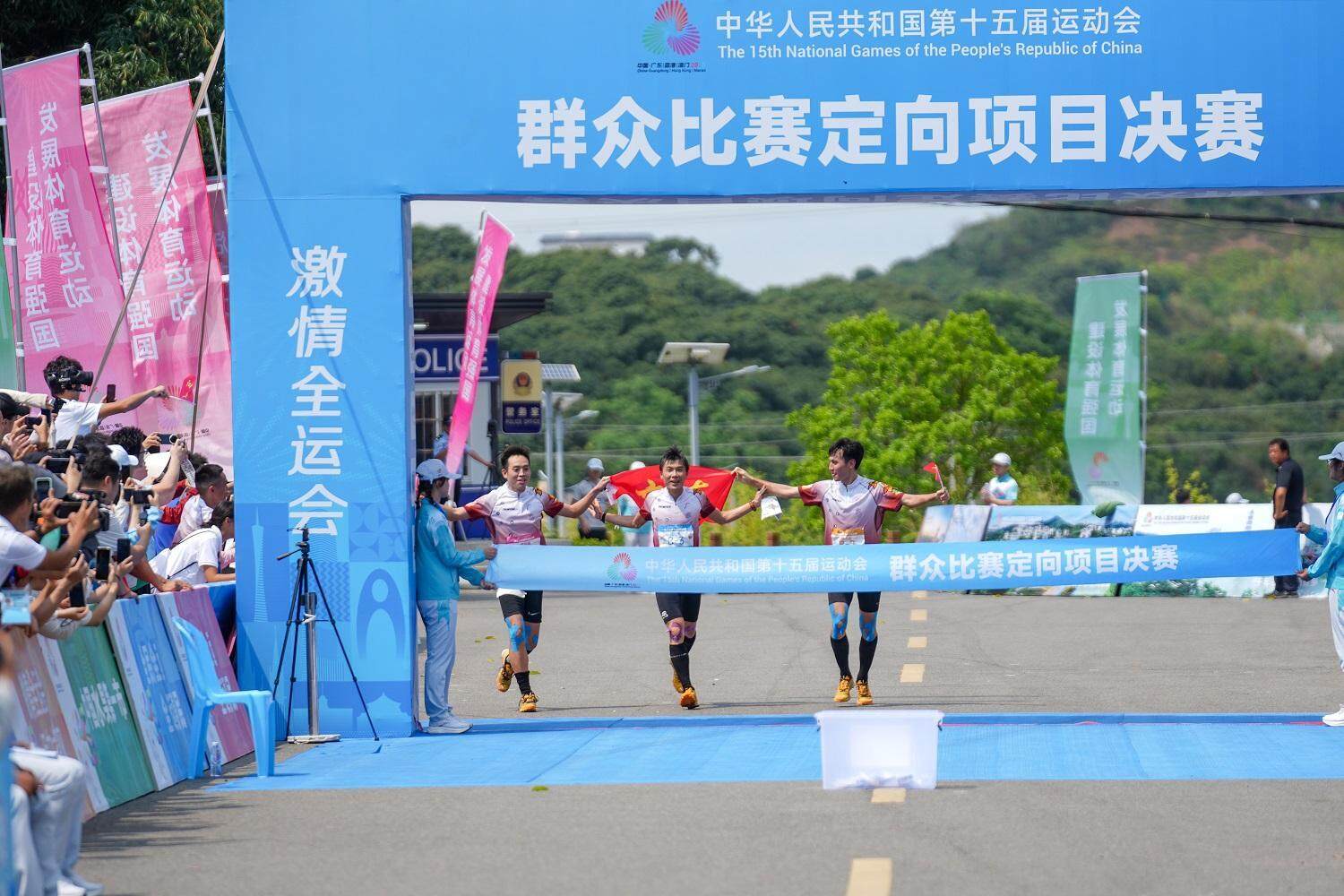 必赢入口广东队包揽十五运会群众赛事活动首日全部金牌(图1)