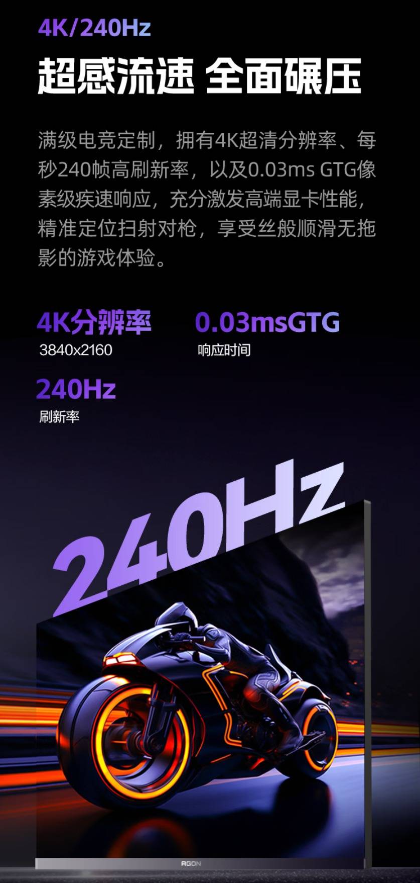 必赢登录AGON AG276UZD QDOLED显示器：如何成为设计师与电竞玩家的全能首选？(图2)