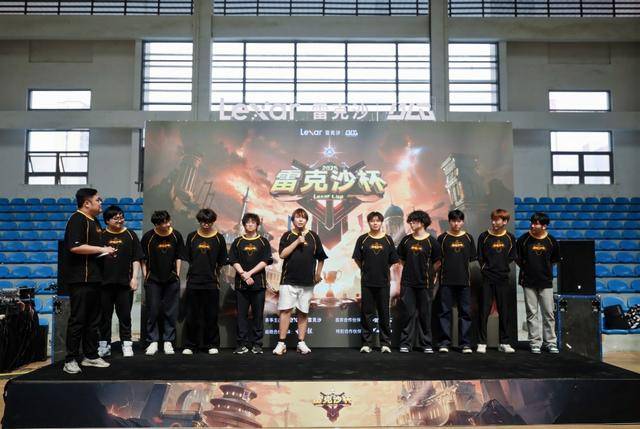 必赢入口3A装备闪耀共铸雷克沙杯合肥站电竞传奇(图10)