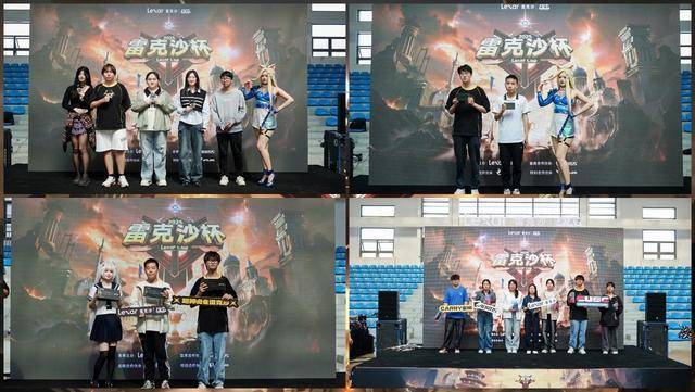 必赢入口3A装备闪耀共铸雷克沙杯合肥站电竞传奇(图13)