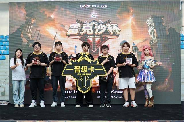 必赢入口3A装备闪耀共铸雷克沙杯合肥站电竞传奇(图14)