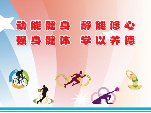 必赢下载十五运会看茂名：以体育为支点撬动起连锁式发展动能(图1)