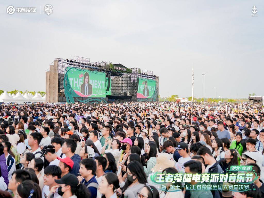 “电竞+文旅”释放价值王者全国大赛带火必赢网址赛地五一游(图1)