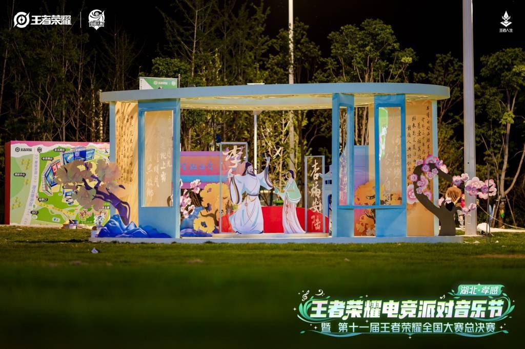 “电竞+文旅”释放价值王者全国大赛带火必赢网址赛地五一游(图5)