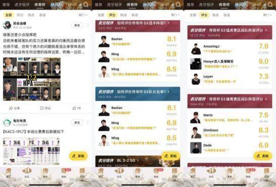 必赢平台虎牙用AI把电竞赛事直播重做了一遍(图5)