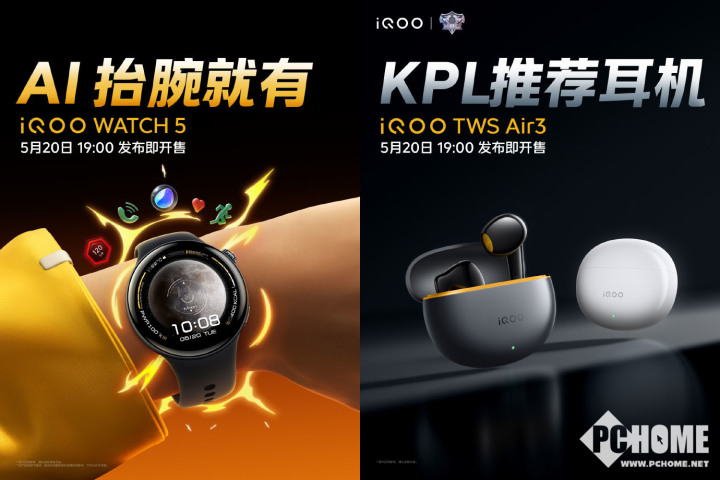 必赢入口iQOO Neo10 Pro+官宣 2K屏7大超配电竞旗舰(图3)
