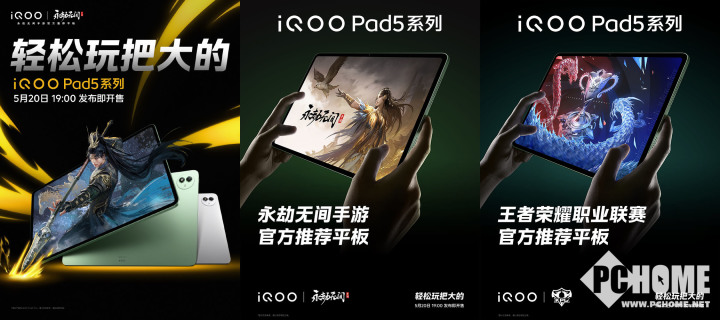 必赢入口iQOO Neo10 Pro+官宣 2K屏7大超配电竞旗舰(图4)